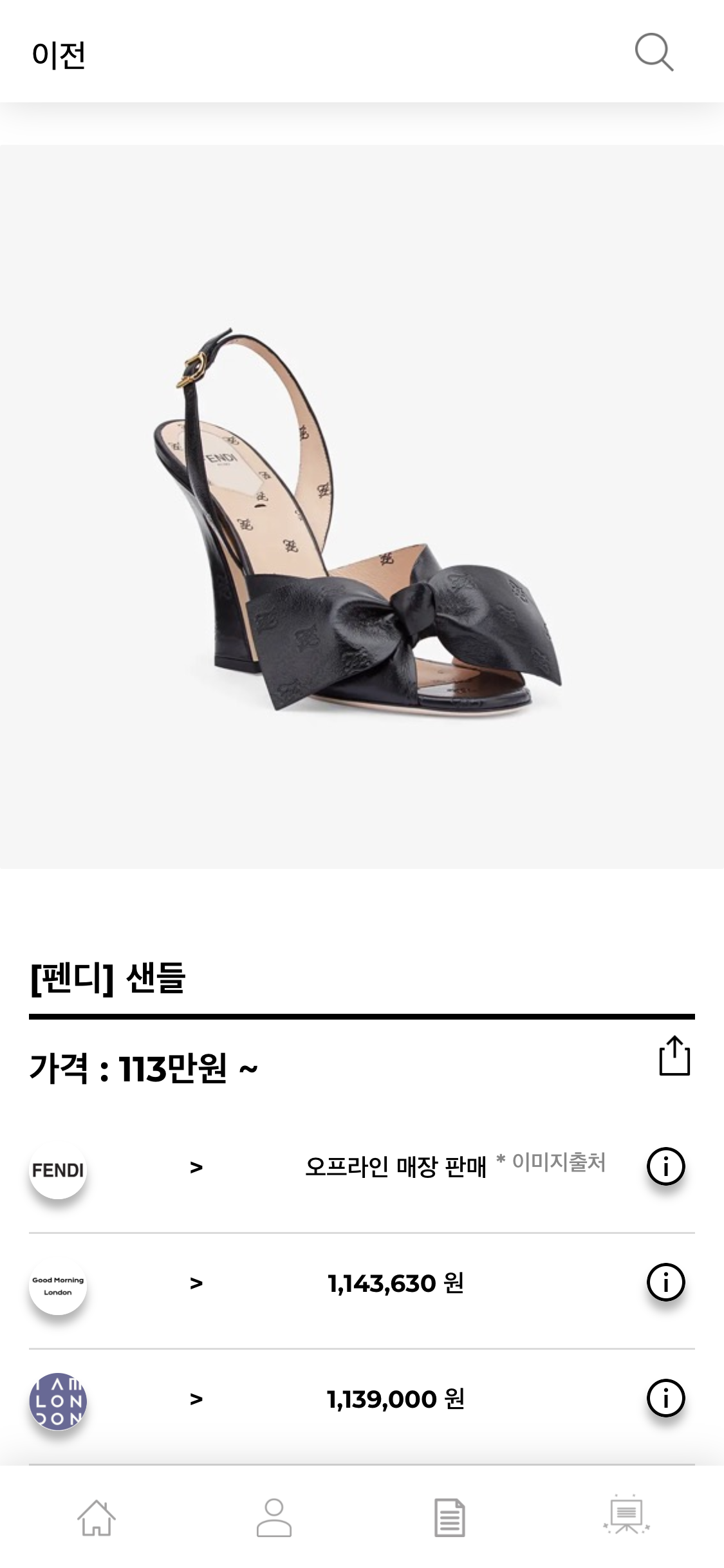 hereluxury.com_(iPhone X) (33).png