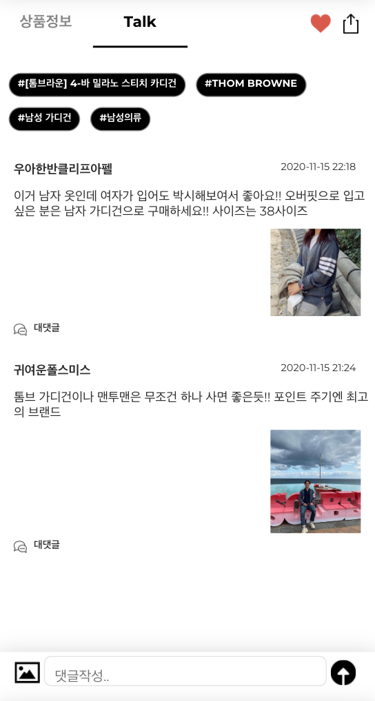 스크린샷 2020-11-15 오후 10.33.55.png