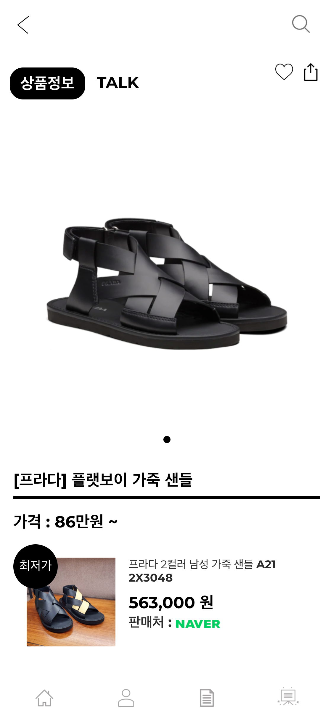 hereluxury.com_(iPhone X) (1).png