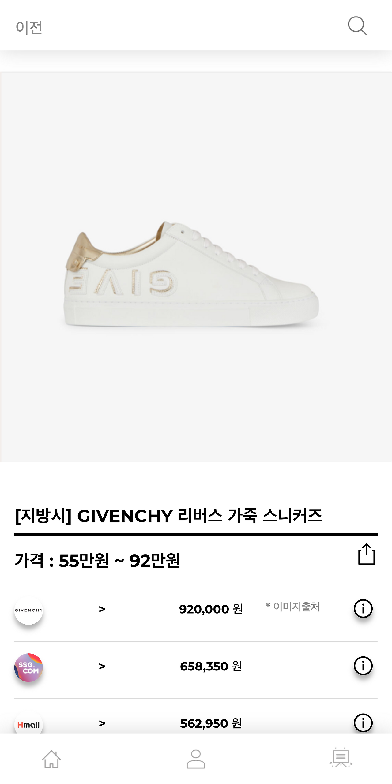 hereluxury.com_(Pixel 2 XL) (8).png