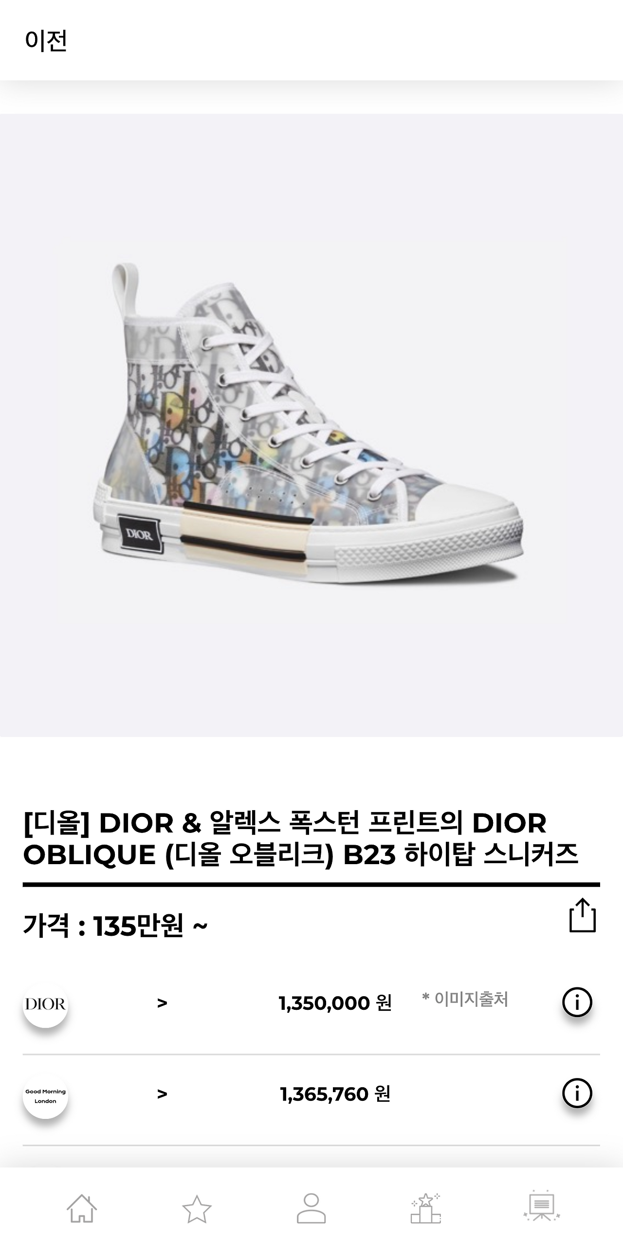 hereluxury.com_detail_4195_brand_21(Pixel 2 XL) (6).png