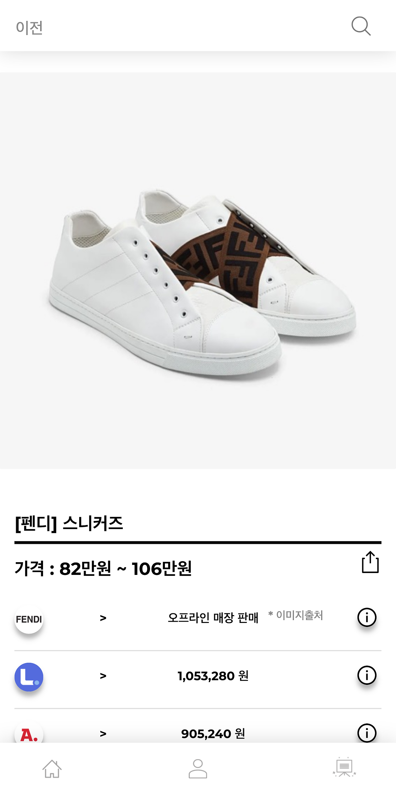 hereluxury.com_(Pixel 2 XL) (5).png