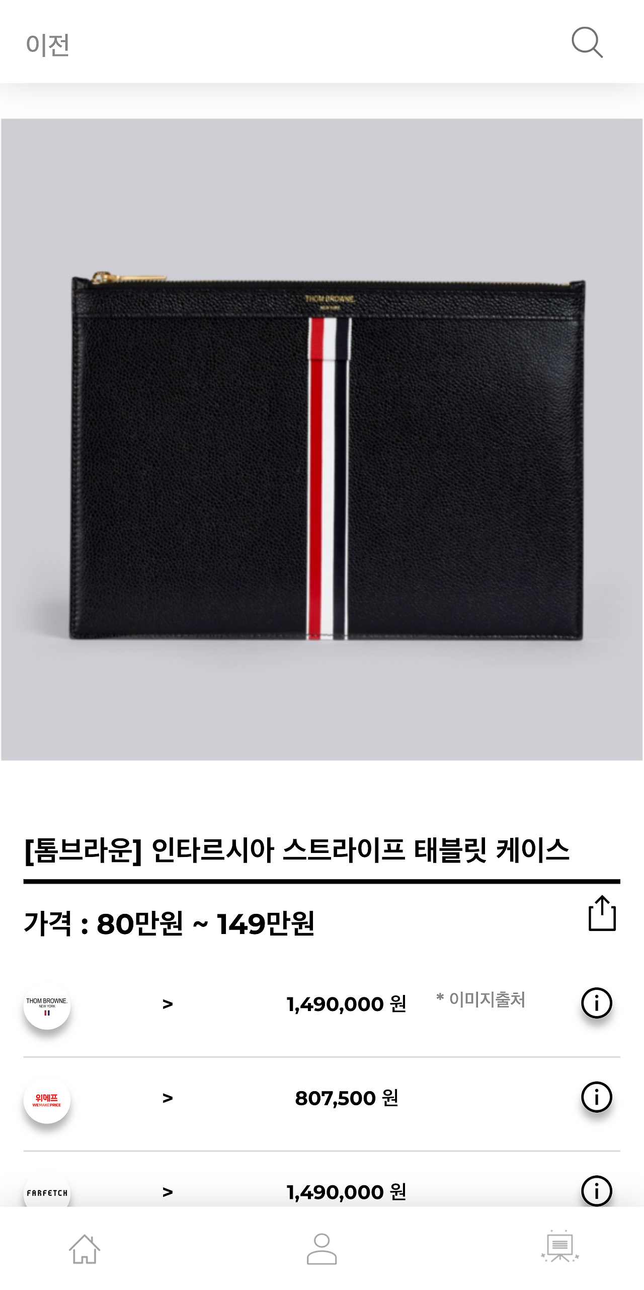 hereluxury.com_(Pixel 2 XL) (7).png