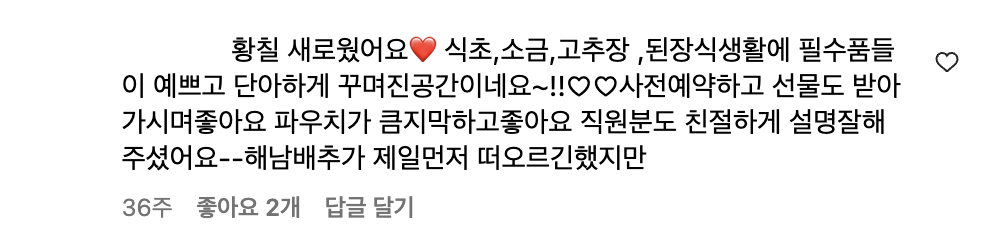 스크린샷 2025-05-16 오후 10.43.39.png