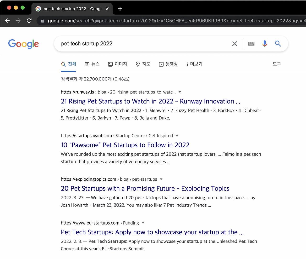 스크린샷 2022-06-08 오전 10.20.26.png