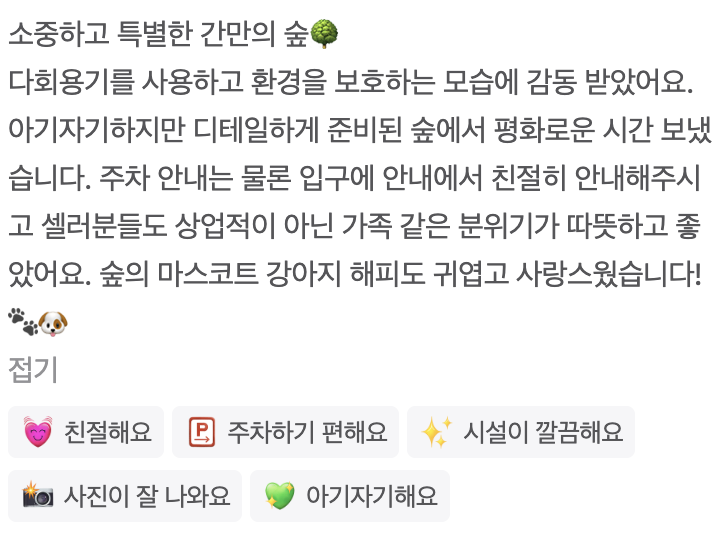 스크린샷 2025-04-29 오후 3.33.29.png