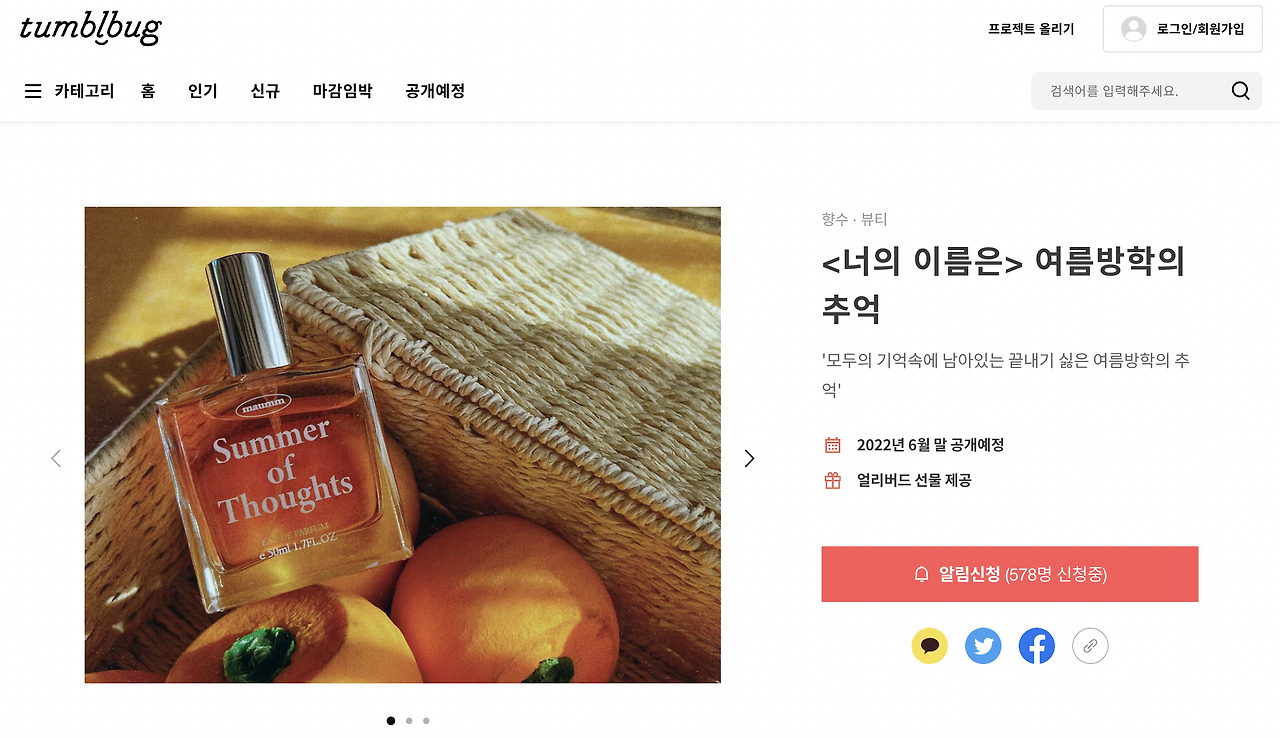 스크린샷 2022-06-15 오후 1.56.51.png