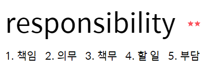 responsibility.png