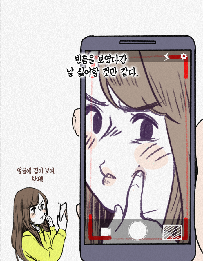 1127_담백하게_북툰_02.png