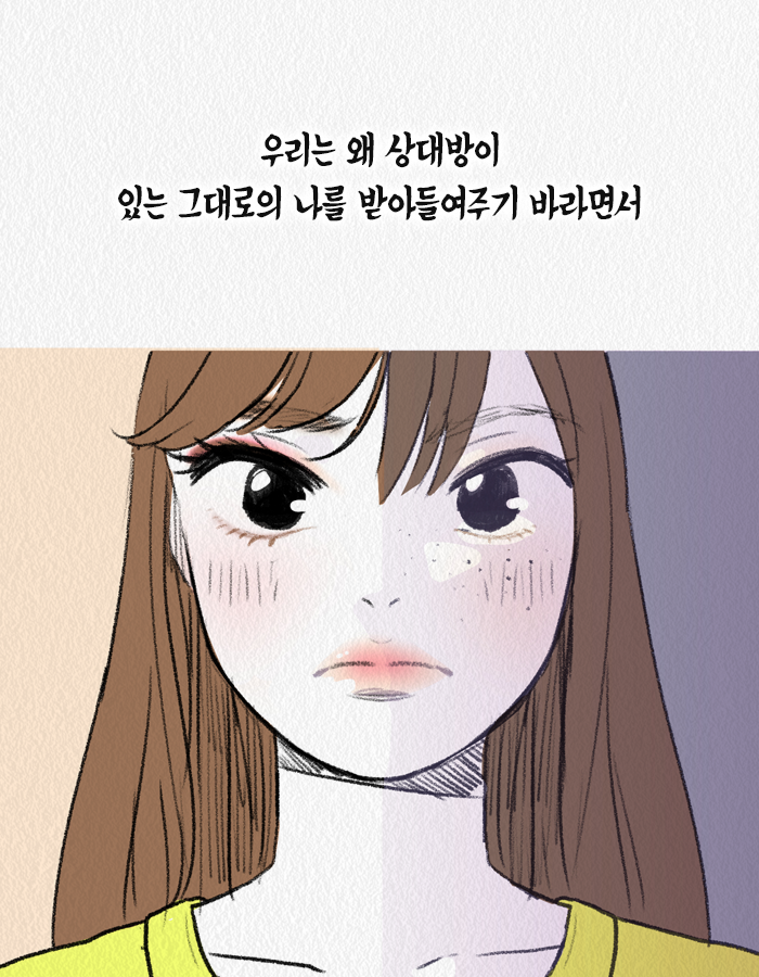 1127_담백하게_북툰_16.png