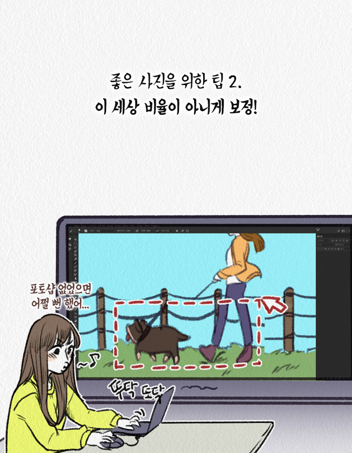 1127_담백하게_북툰_07.png