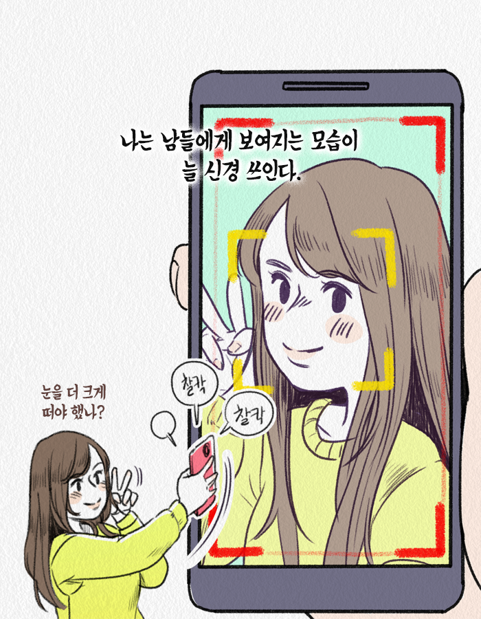 1127_담백하게_북툰_01.png