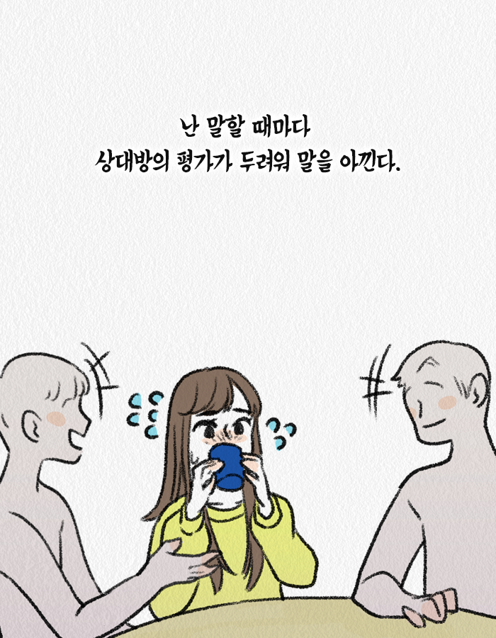 1127_담백하게_북툰_13.png