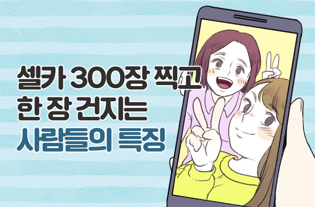 1127_담백하게_북툰_00.png