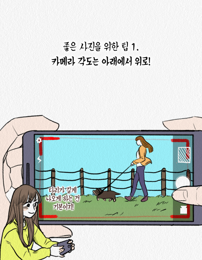 1127_담백하게_북툰_06.png