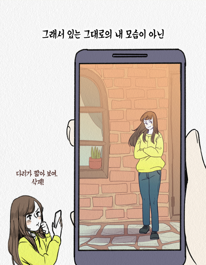 1127_담백하게_북툰_03.png