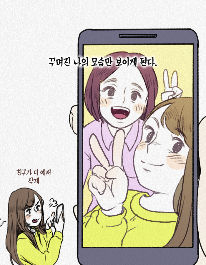 1127_담백하게_북툰_04.png