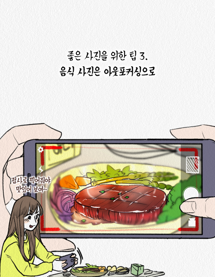 1127_담백하게_북툰_08.png