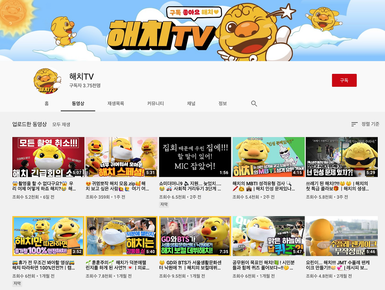 스크린샷 2020-09-16 오후 12.58.39.png