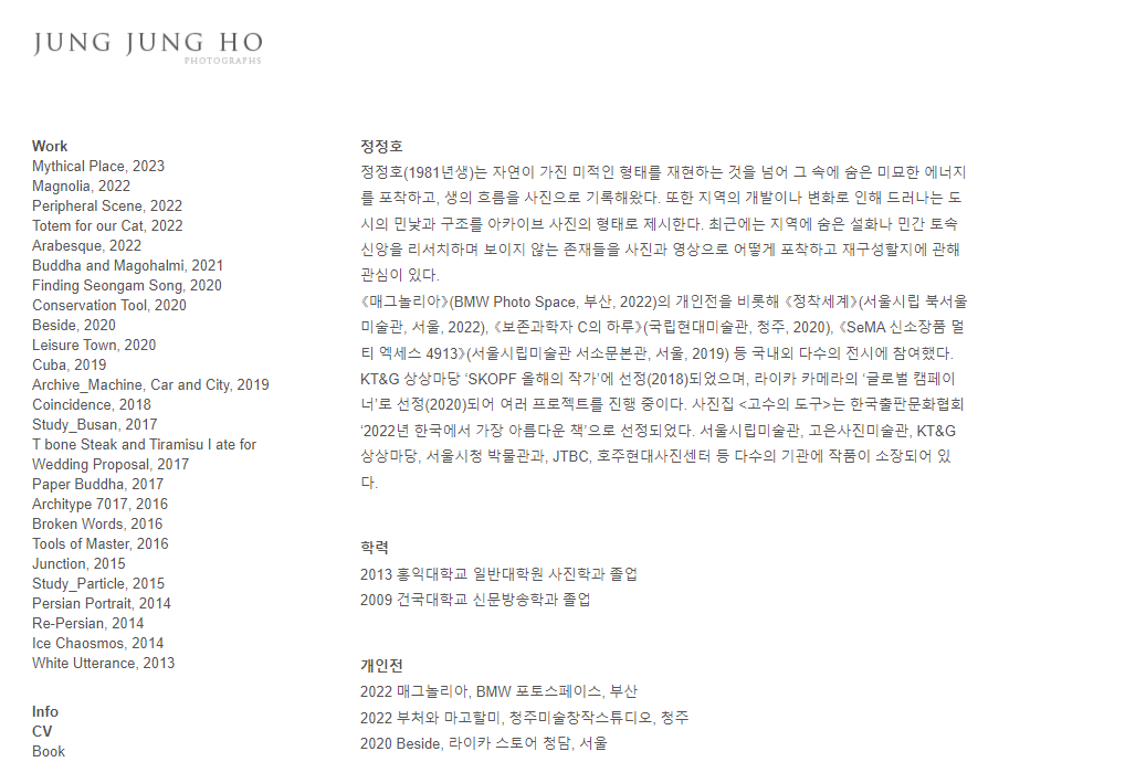 화면 캡처 2023-07-20 000244.png