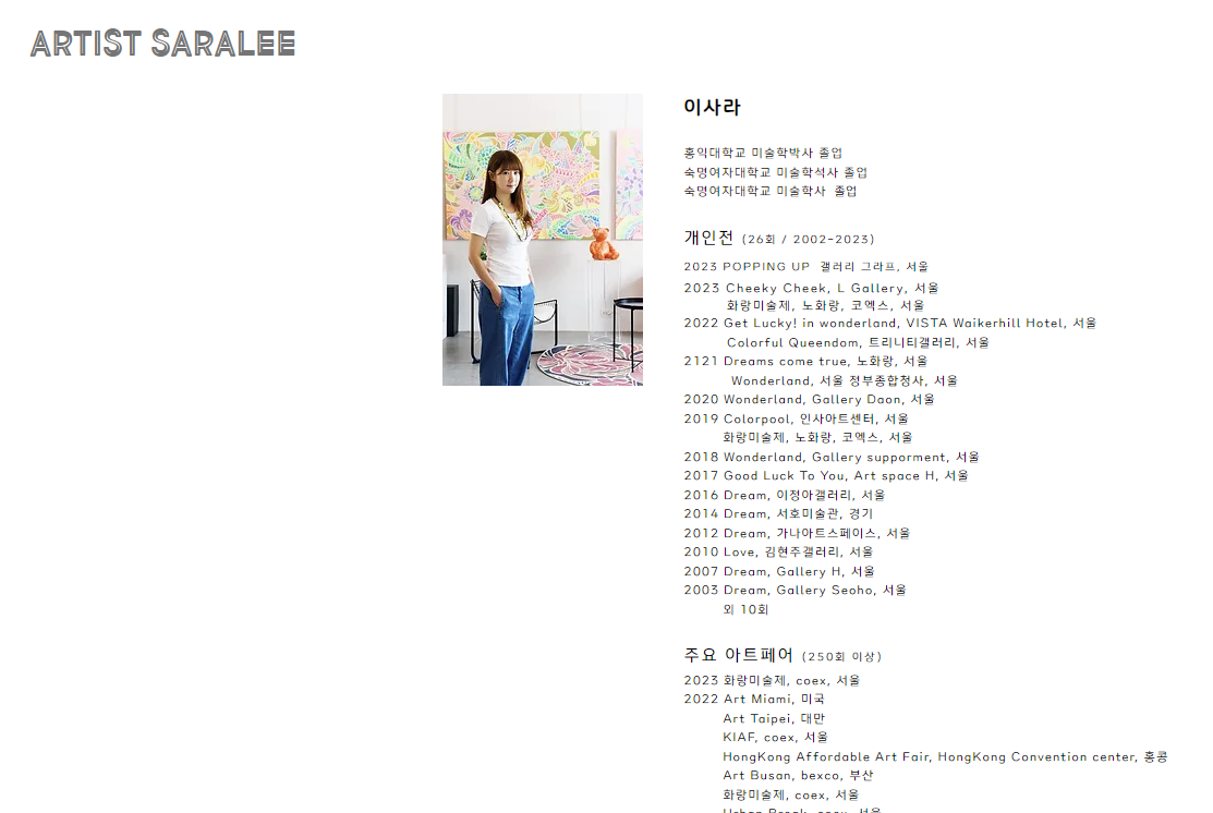 화면 캡처 2023-07-20 000306.png