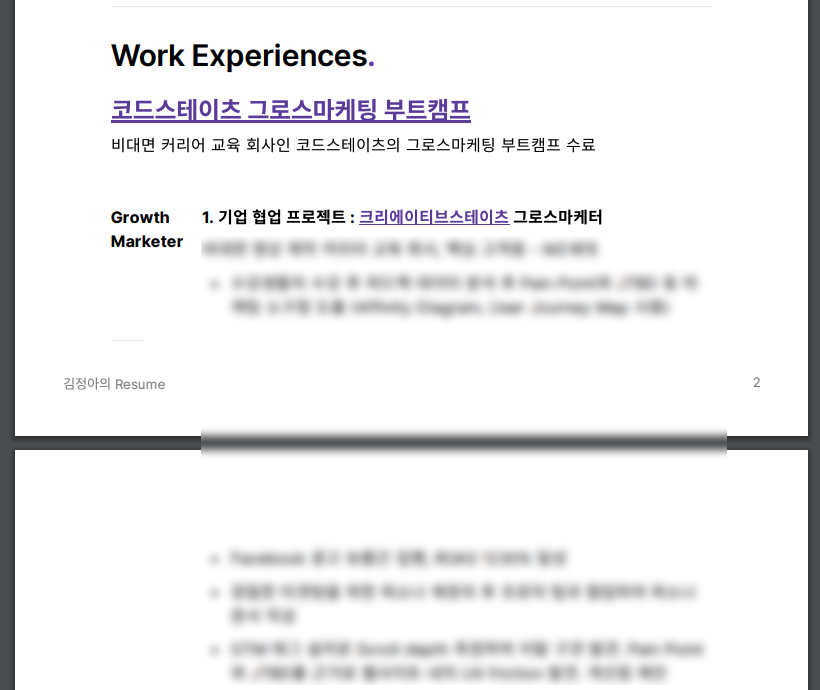 스크린샷 2020-12-28 오후 7.14.19.png