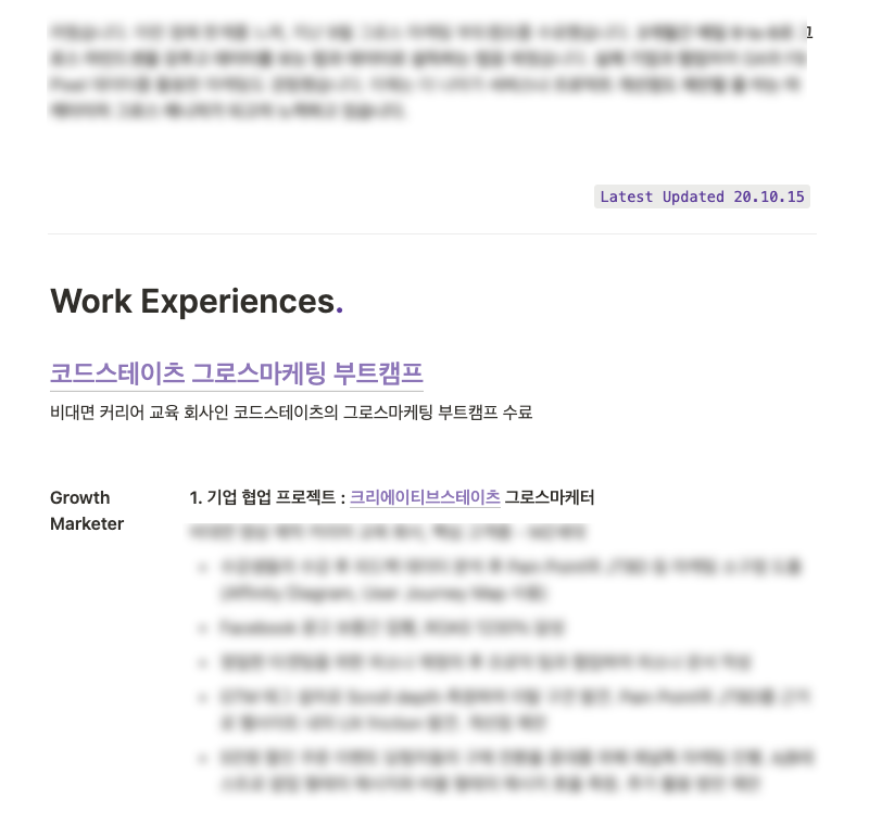 스크린샷 2020-12-28 오후 7.12.51.png