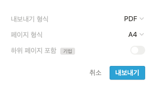 스크린샷 2020-12-28 오후 7.05.15.png