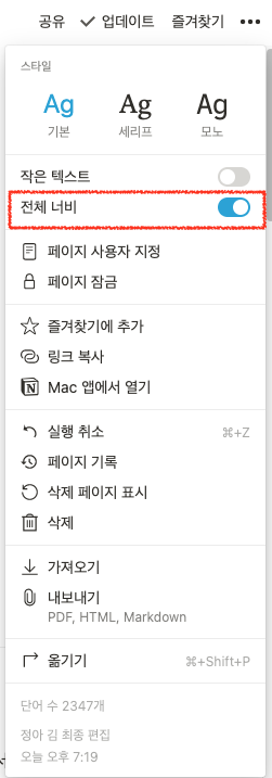 스크린샷 2020-12-28 오후 7.20.09.png