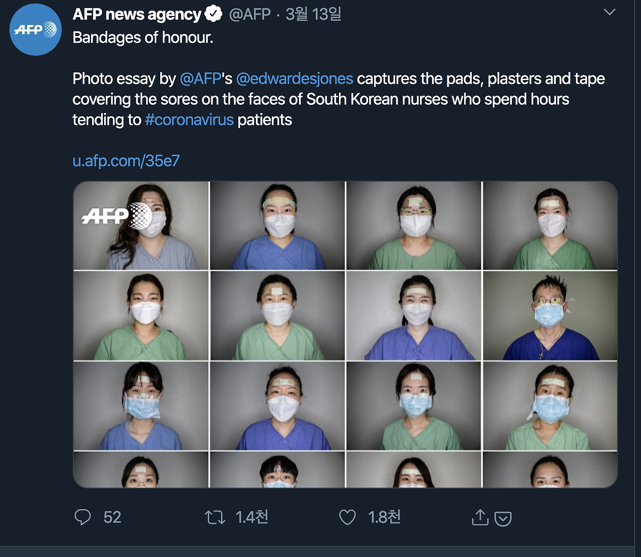 스크린샷 2020-03-15 오후 2.01.37.png