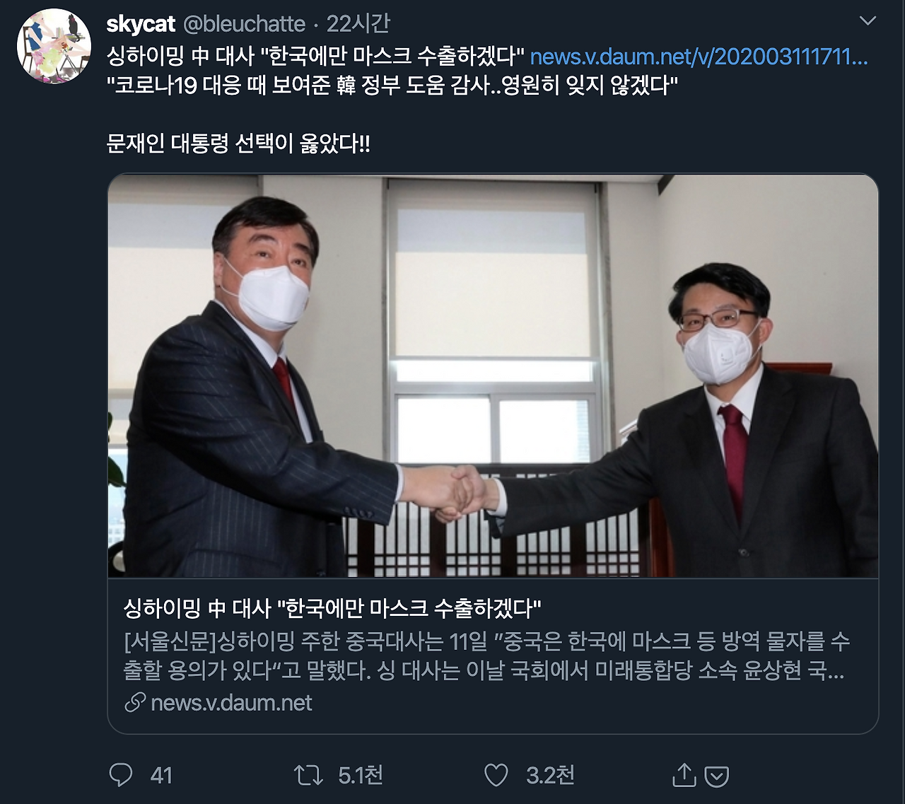 스크린샷 2020-03-15 오후 2.03.13.png