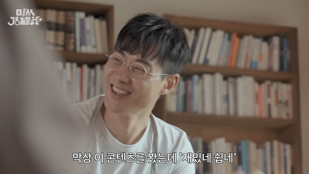 미식 다큐 시작합니다 경제도 다룹니다 재미 교양 다 잡습니다 _ 음식X경제 다큐멘터리 미식경제학 5-13 screenshot.png