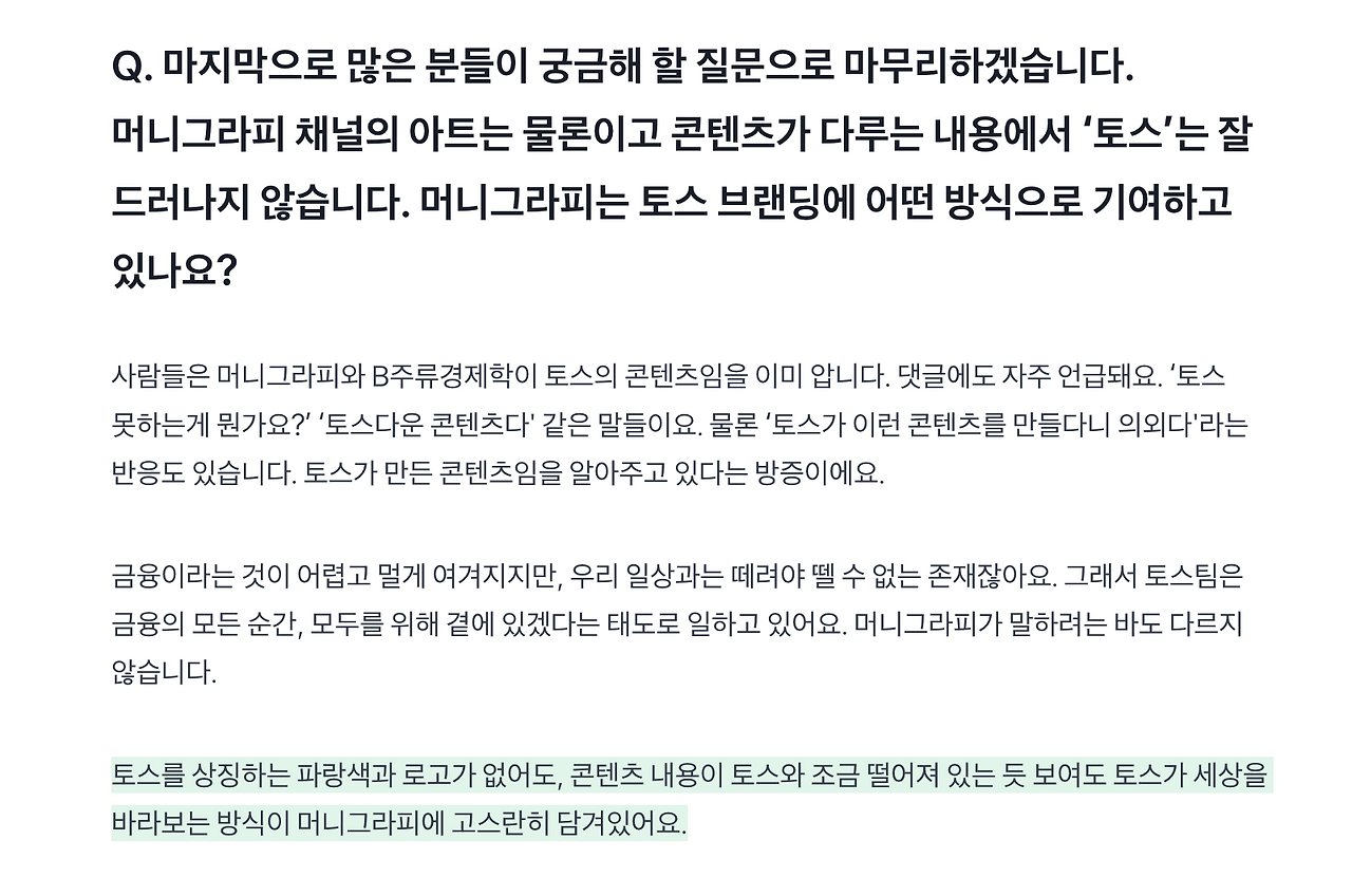 스크린샷 2023-06-25 오후 11.48.17.png