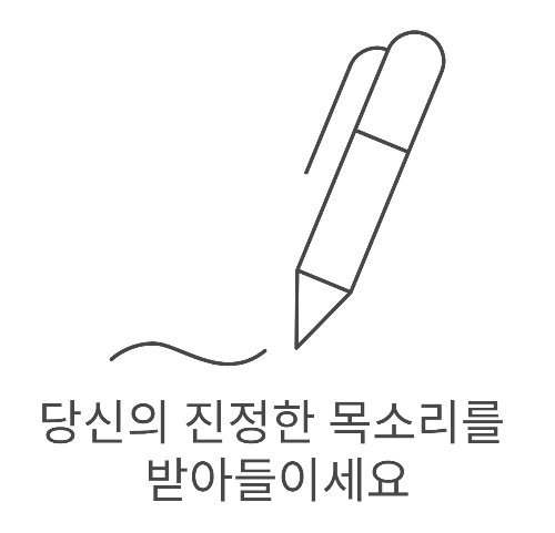 5장_19_1_주의할점.png