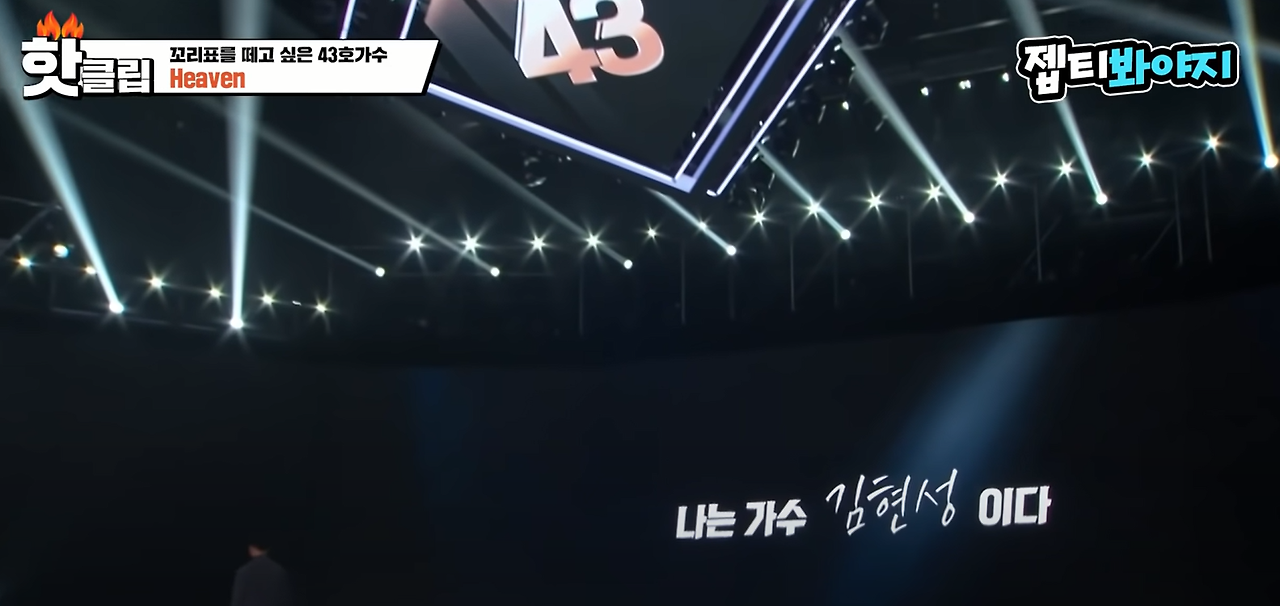 나의응원가0 복사.png