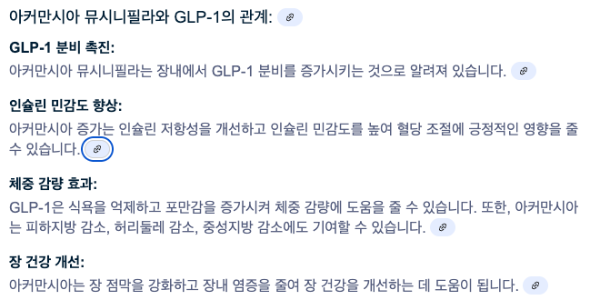 스크린샷 2025-08-11 오후 4.26.02.png