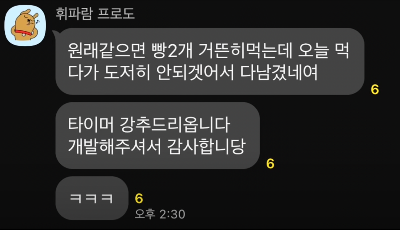 스크린샷 2025-08-22 오전 11.29.26.png