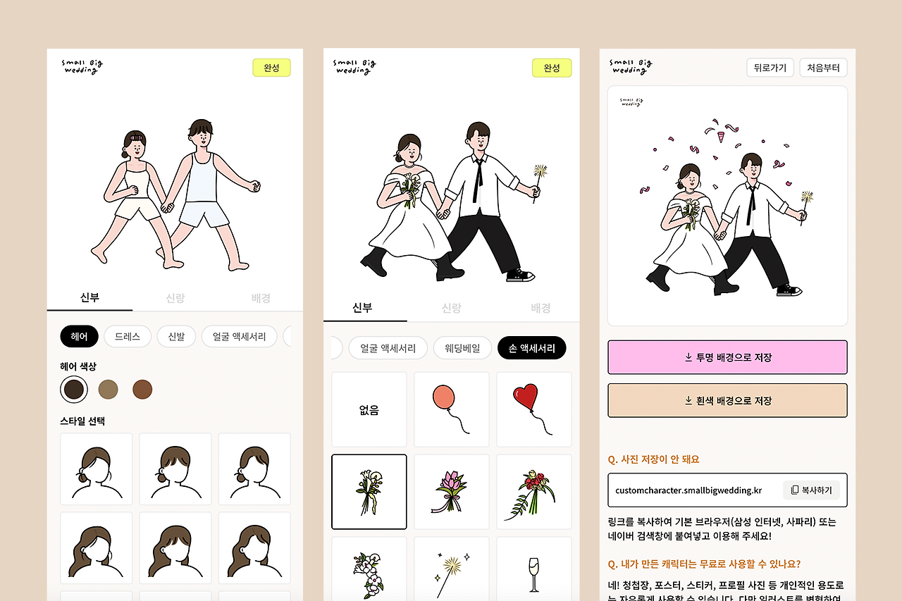 아트보드 1.png