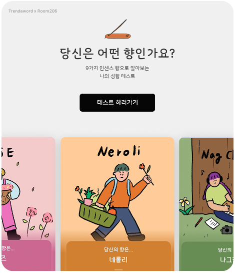 모바일배너.png