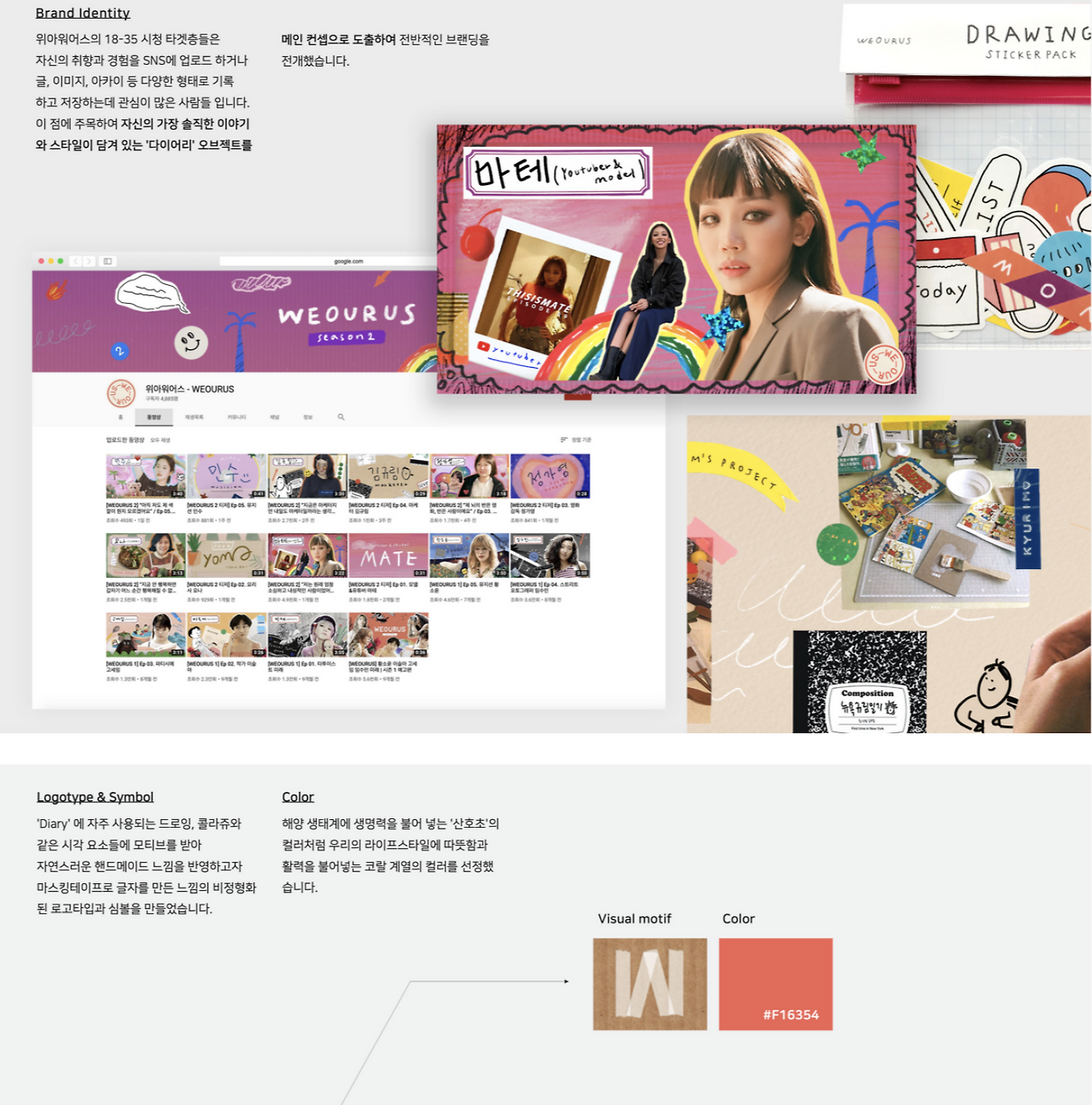 스크린샷 2022-08-04 오후 5.51.21.png