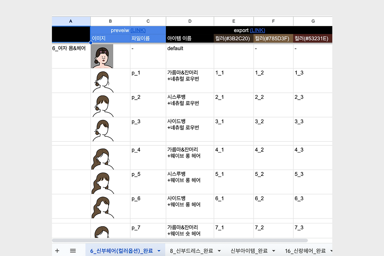 아트보드 4.png