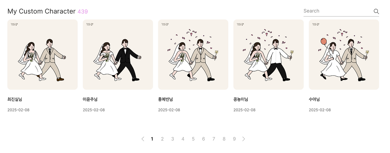 스크린샷 2025-04-27 오후 5.20.27.png