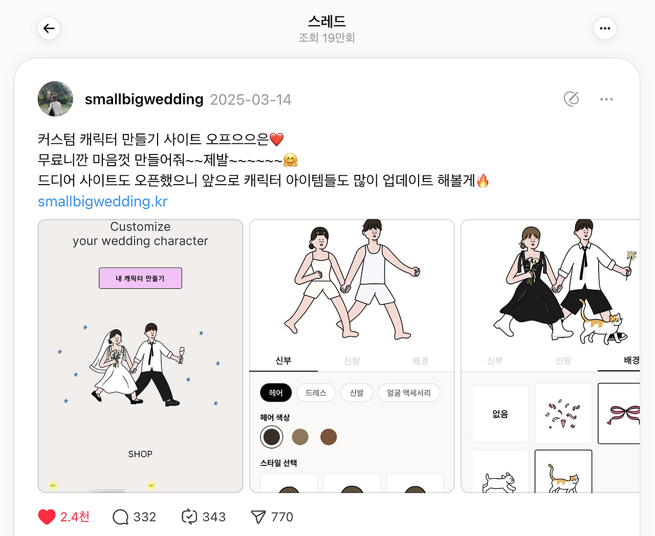 스크린샷 2025-04-27 오후 4.22.25.png