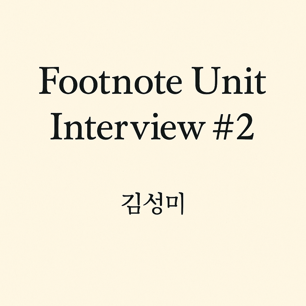 ChatGPT Image 2025년 12월 13일 오후 11_54_52.png