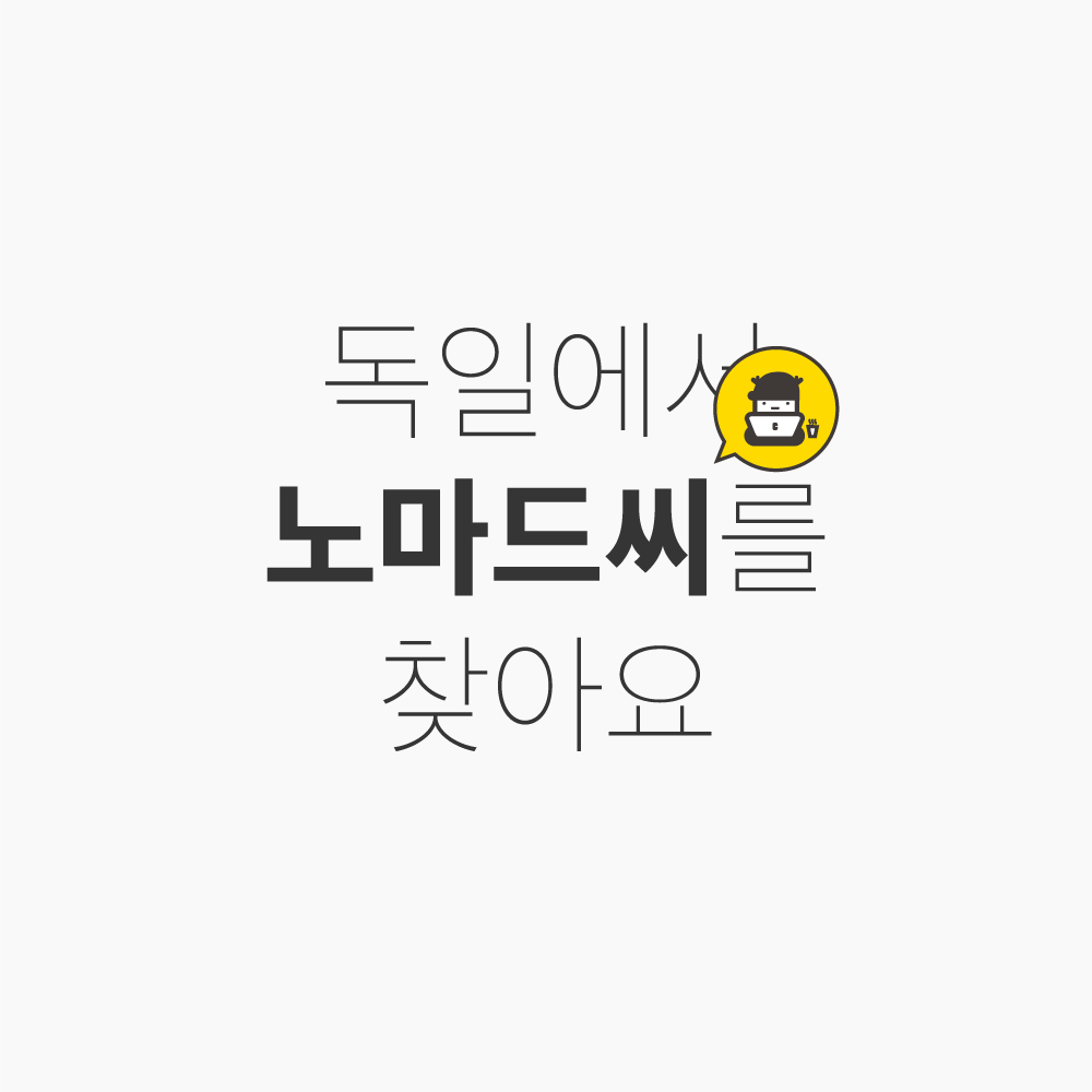 banner_팀원을찾아요4.png