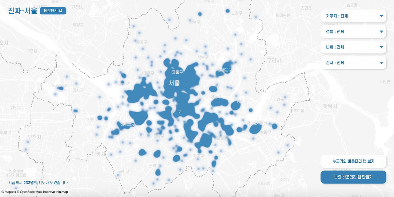 스크린샷 2020-02-16 오후 3.17.41.png