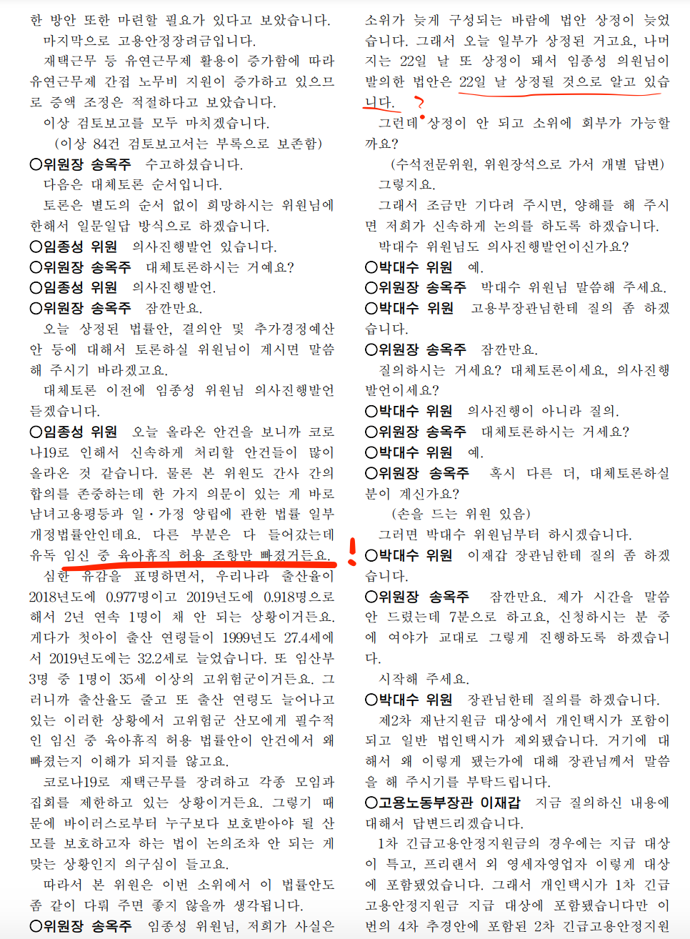 스크린샷 2020-11-03 오전 1.34.45.png