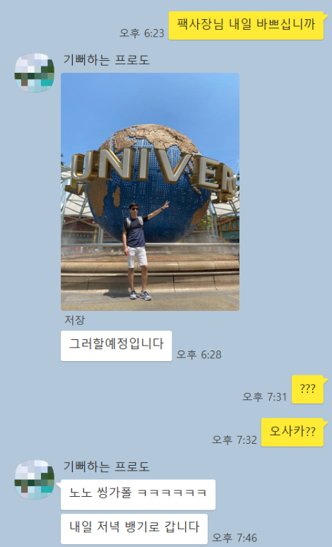 KakaoTalk_Snapshot_20191117_195349.png