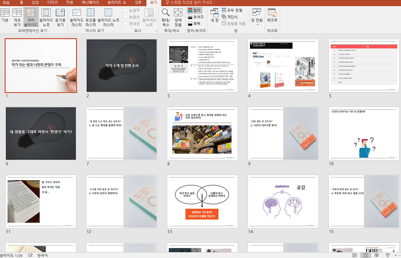 117322967_1059368157798555_5107419180515891598_o (1).png