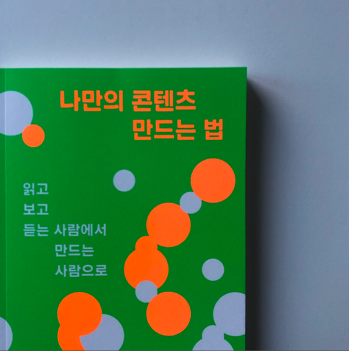 스크린샷 2020-10-10 오전 9.55.53.png